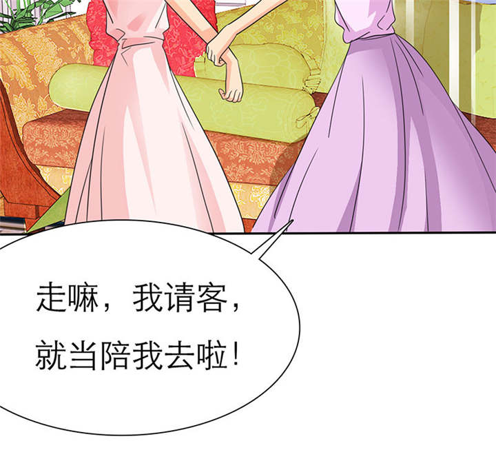 如果从没爱过你漫画,第69章：法国篇：表面姐妹5图