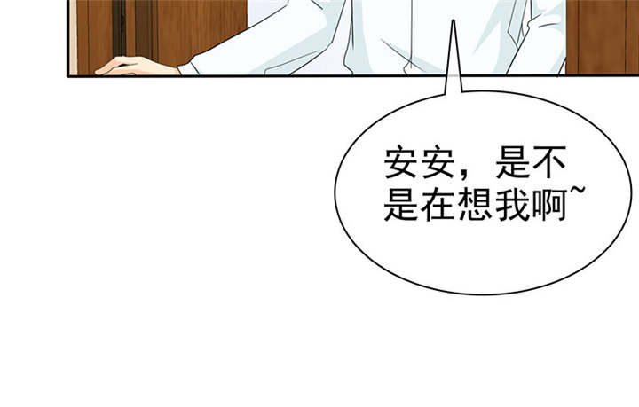 如果从没爱过你漫画,第105章：我想和儿子视频1图