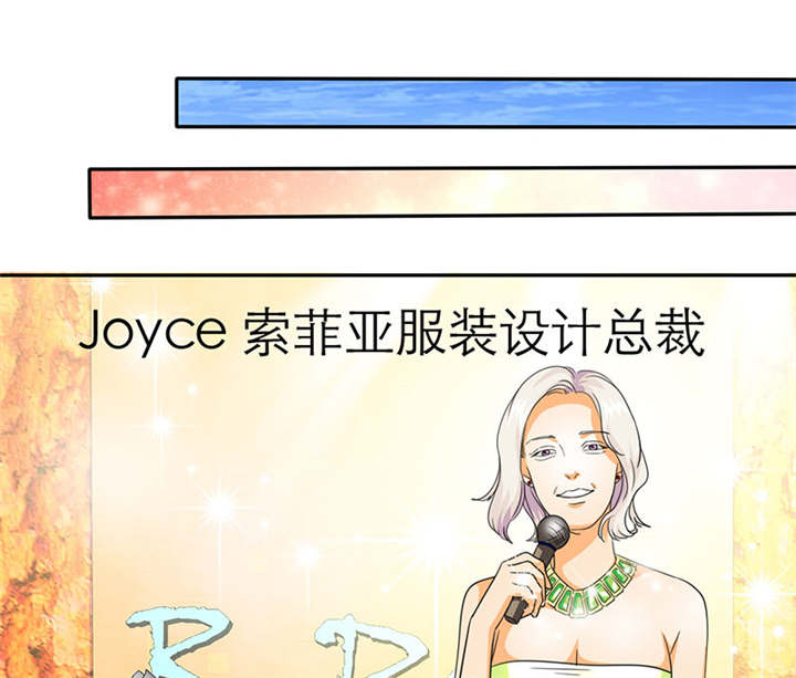 如果从没爱过你漫画,第68章：法国篇1：卑鄙的言之晴4图