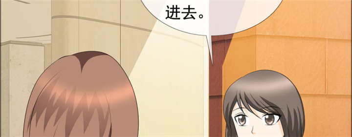 如果从没爱过你漫画,第144章：我绝不后悔5图