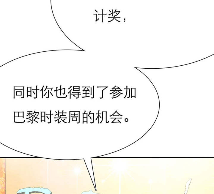 如果从没爱过你漫画,第70章：法国篇：言之晴道歉3图