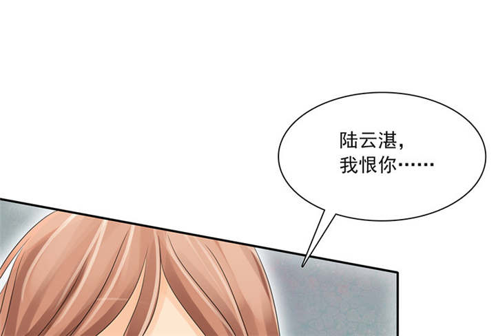 如果从没爱过你漫画,第84章：剖腹产1图