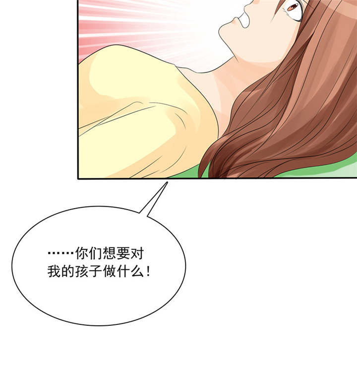 如果从没爱过你漫画,第84章：剖腹产4图
