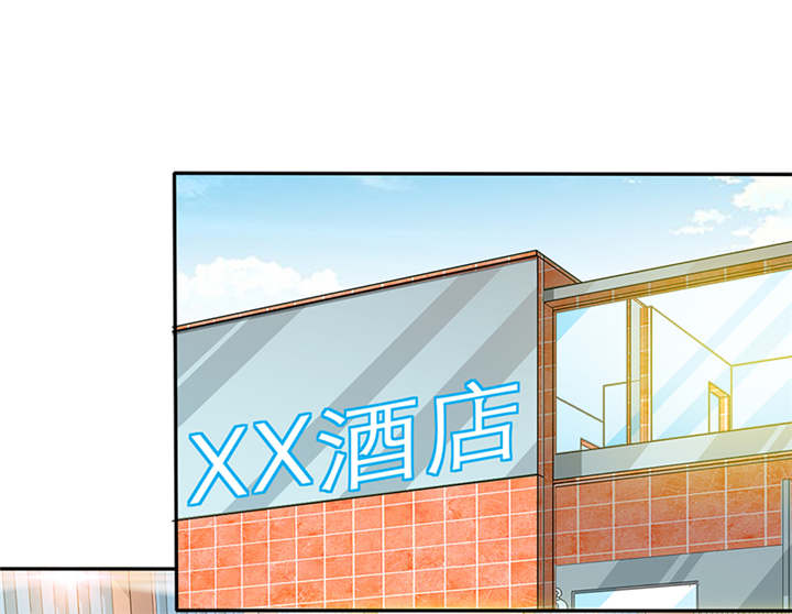 如果从没爱过你漫画,第49章：番外篇2：姐妹记忆4图