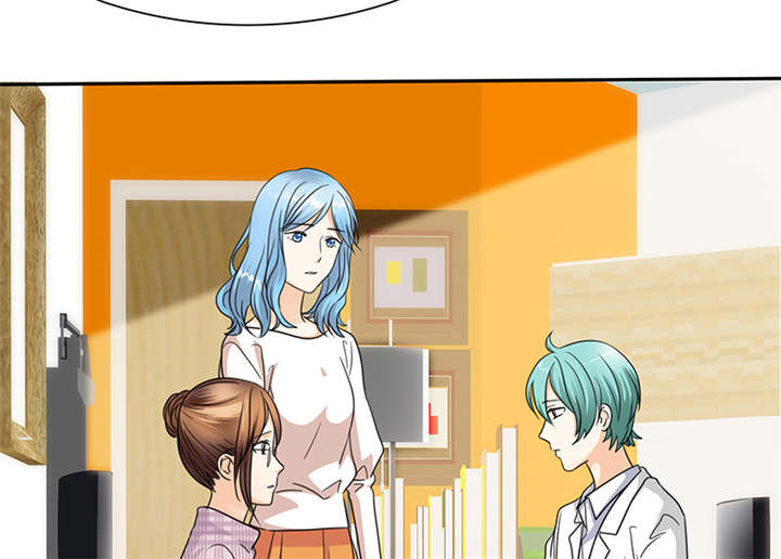 如果从没爱过你漫画,第55章：放弃她，你后悔么？5图