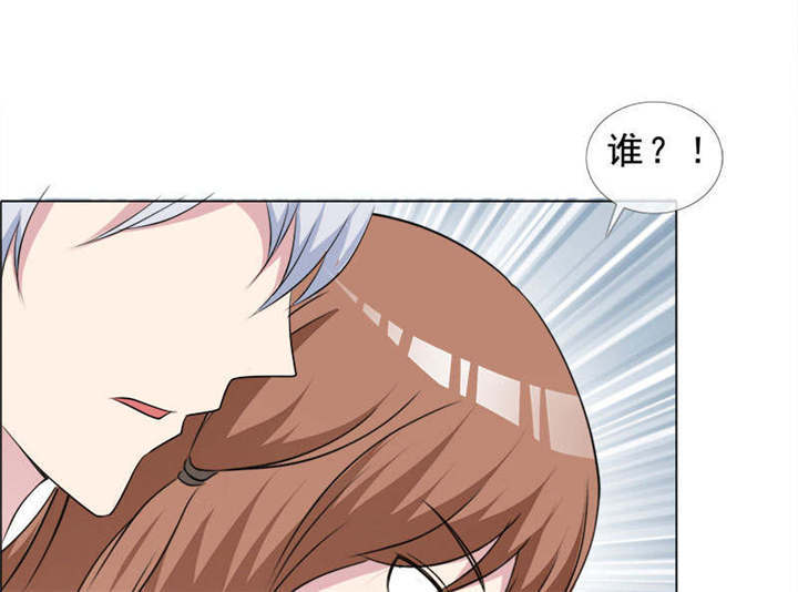 如果从没爱过你漫画,第134章：迟到的惊喜1图