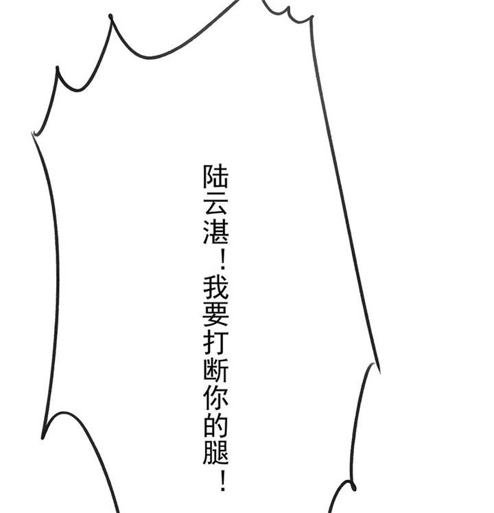 如果从没爱过你漫画,第89章：原来...他都知道3图