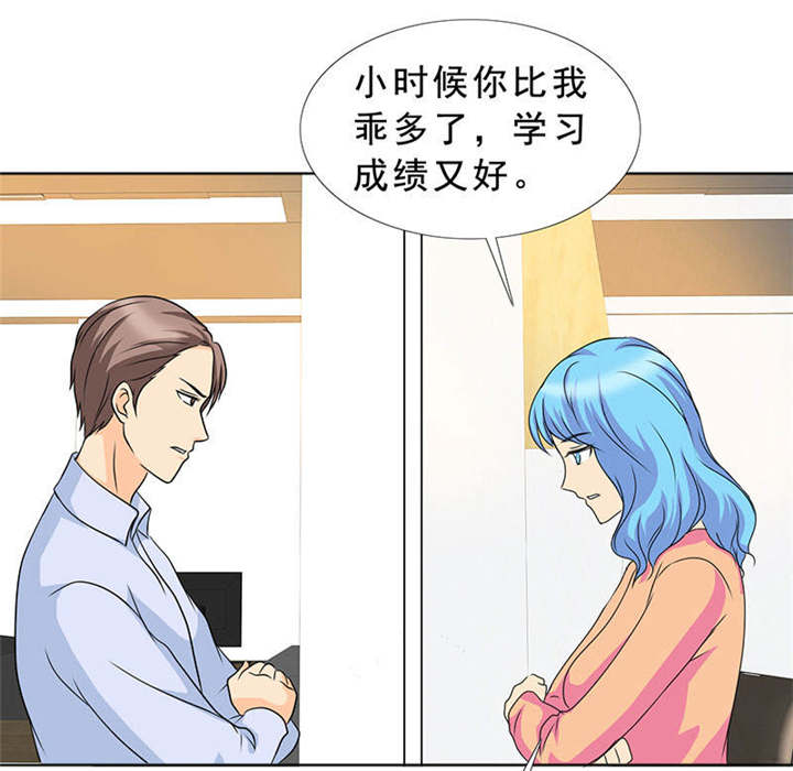 如果从没爱过你漫画,第121章：安澜和谢天4图