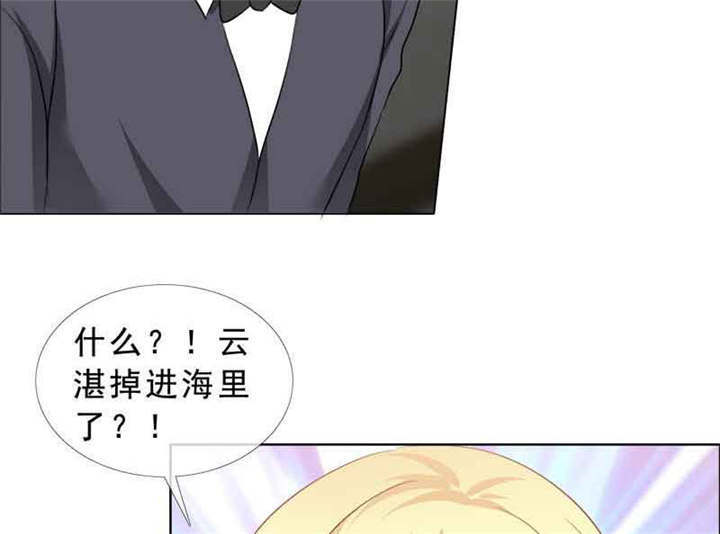 如果从没爱过你漫画,第137章：干掉两个1图