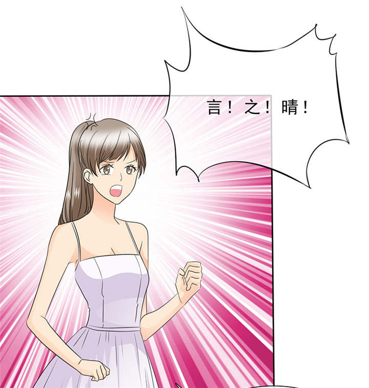 如果从没爱过你漫画,第97章：孩子被抢！5图