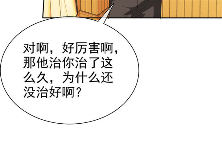 如果从没爱过你漫画,第103章：陆云湛！我成年了！2图