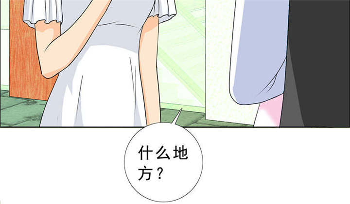 如果从没爱过你漫画,第120章：何伯的遗物5图