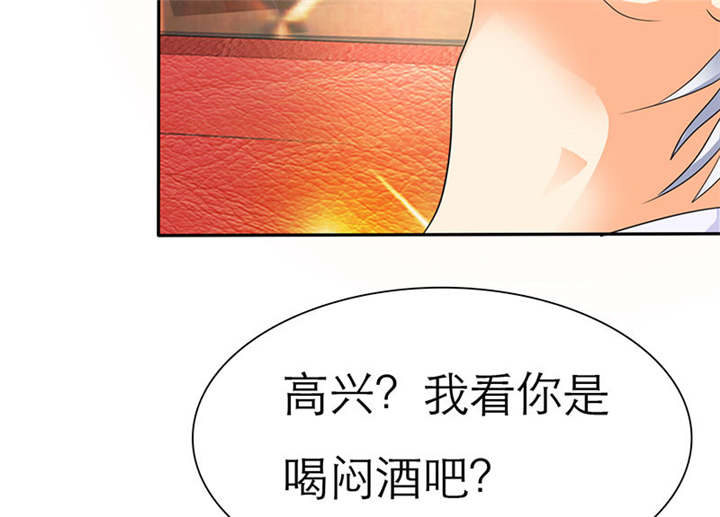 如果从没爱过你漫画,第71章：云湛，你后悔么？3图
