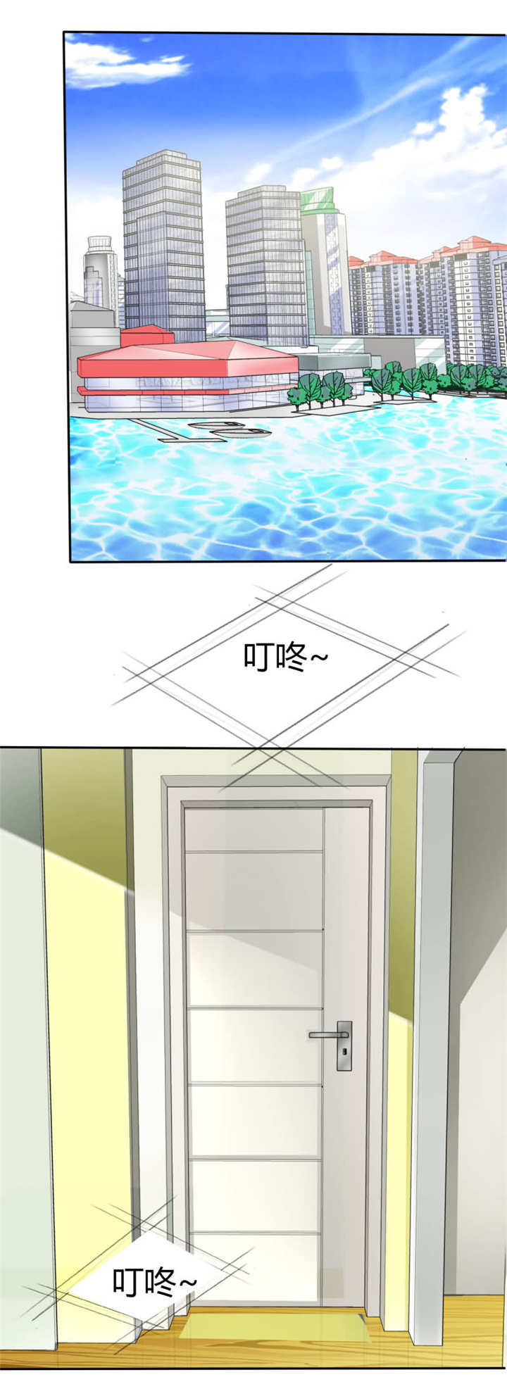 如果从没爱过你漫画,第14章：许家的人？！1图