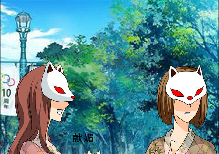 如果从没爱过你漫画,第116章：要回去了3图
