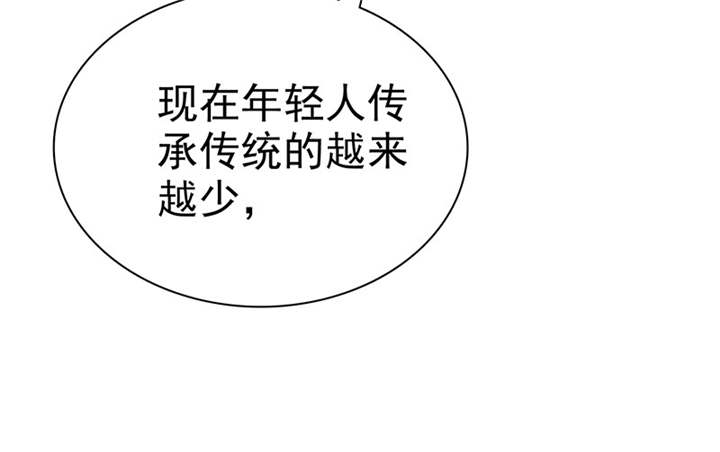 如果从没爱过你漫画,第111章：你究竟为了什么？！5图