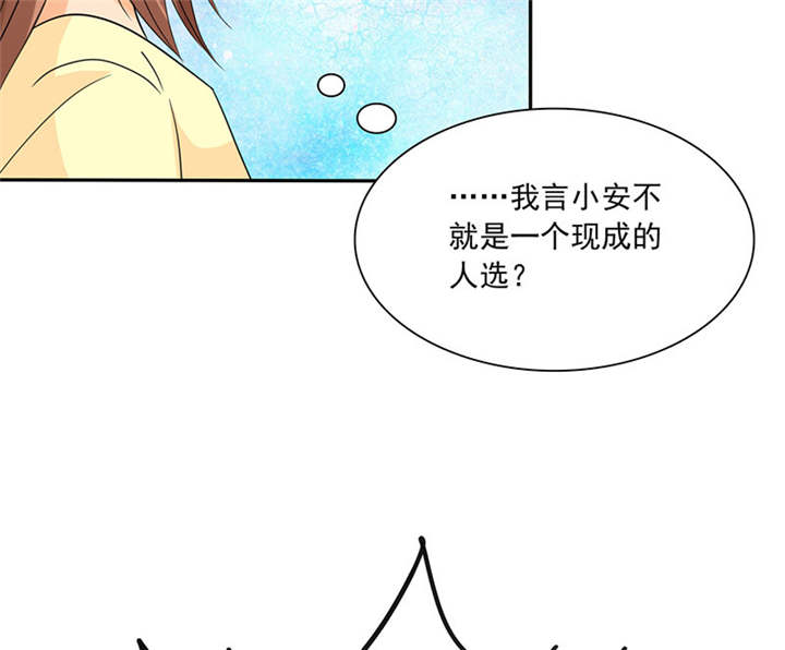 如果从没爱过你漫画,第84章：剖腹产1图