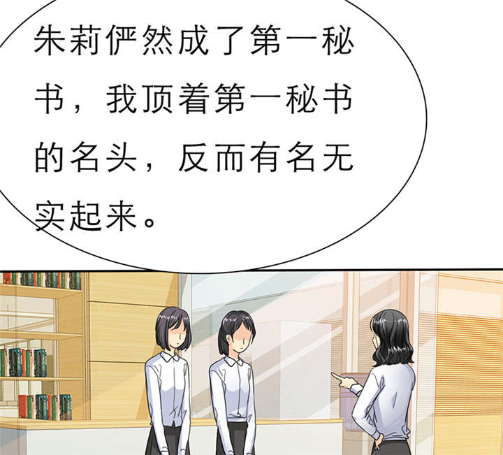 如果从没爱过你漫画,第55章：放弃她，你后悔么？2图
