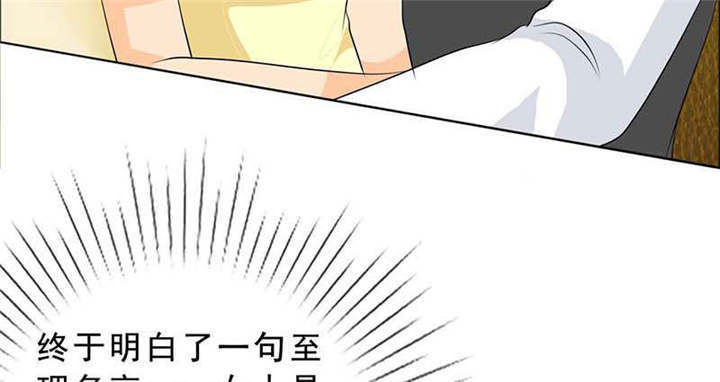 如果从没爱过你漫画,第131章：安安不是用来打的！2图