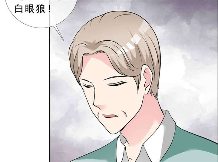 如果从没爱过你漫画,第139章：让他和你离婚1图