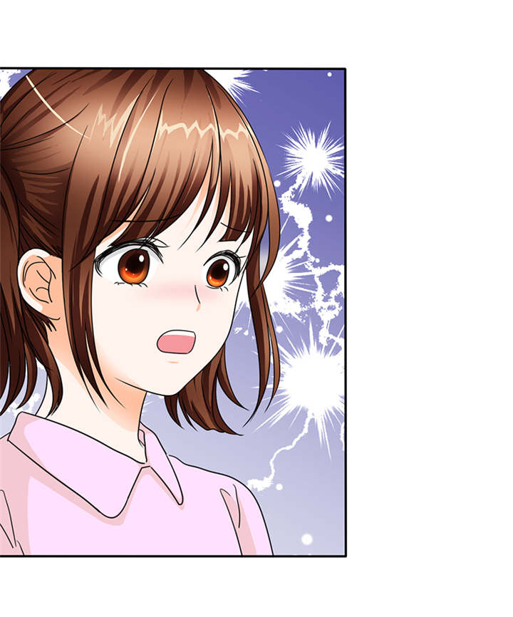 如果从没爱过你漫画,第49章：番外篇2：姐妹记忆2图