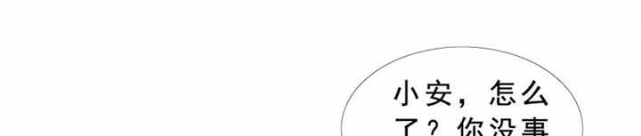 如果从没爱过你漫画,第126章：言之晴的骚扰？2图