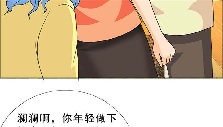 如果从没爱过你漫画,第123章：怀孕？打胎！3图