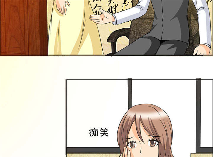 如果从没爱过你漫画,第129章：你这么想最好4图