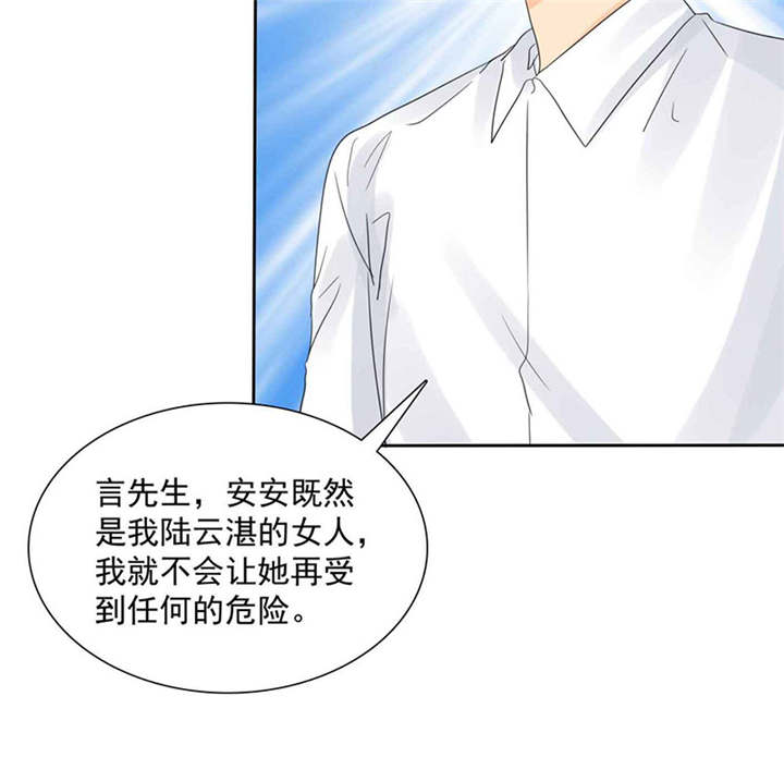 如果从没爱过你漫画,第92章：这就是为人父母！5图