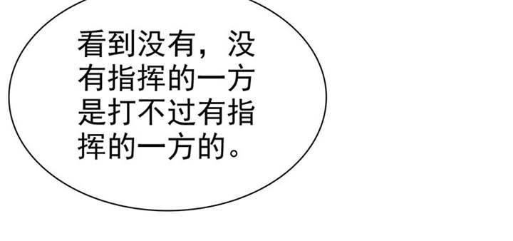 如果从没爱过你漫画,第113章：追的还真快。2图