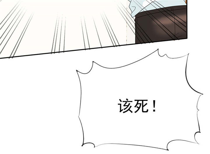 如果从没爱过你漫画,第104章：男人好难~4图