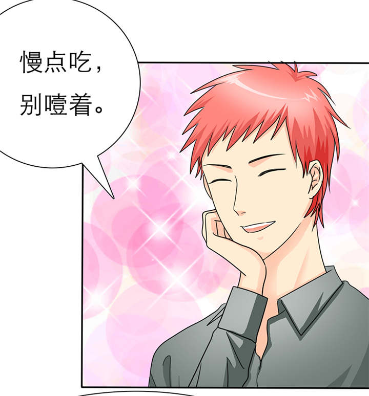 如果从没爱过你漫画,第41章：感觉，要恋爱了4图