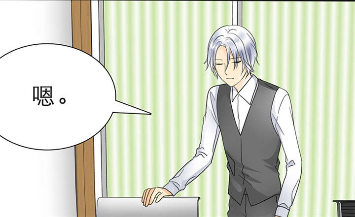 如果从没爱过你漫画,第56章：我，我做了什么！3图