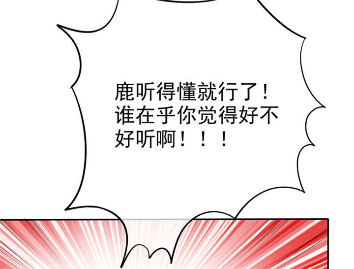 如果从没爱过你漫画,第112章：情况不妙啊3图