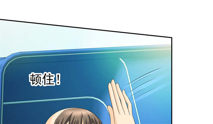 如果从没爱过你漫画,第106章：抢孩子4图