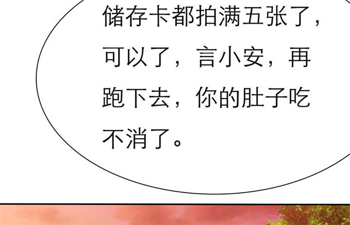 如果从没爱过你漫画,第66章：我们的回忆5图