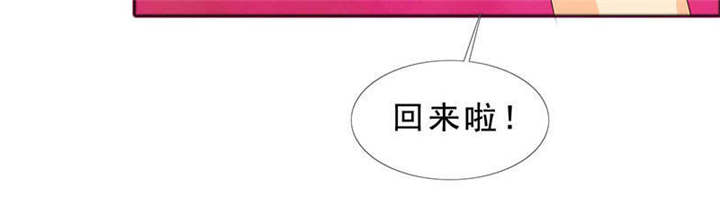 如果从没爱过你漫画,第129章：你这么想最好1图