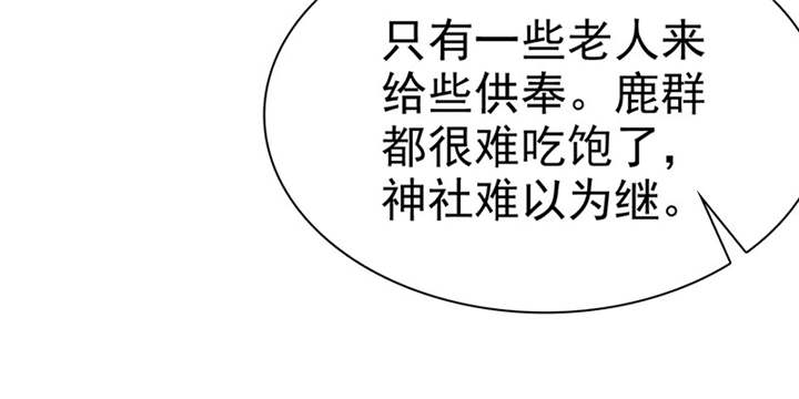 如果从没爱过你漫画,第111章：你究竟为了什么？！3图