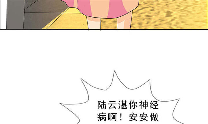 如果从没爱过你漫画,第119章：一家团聚5图