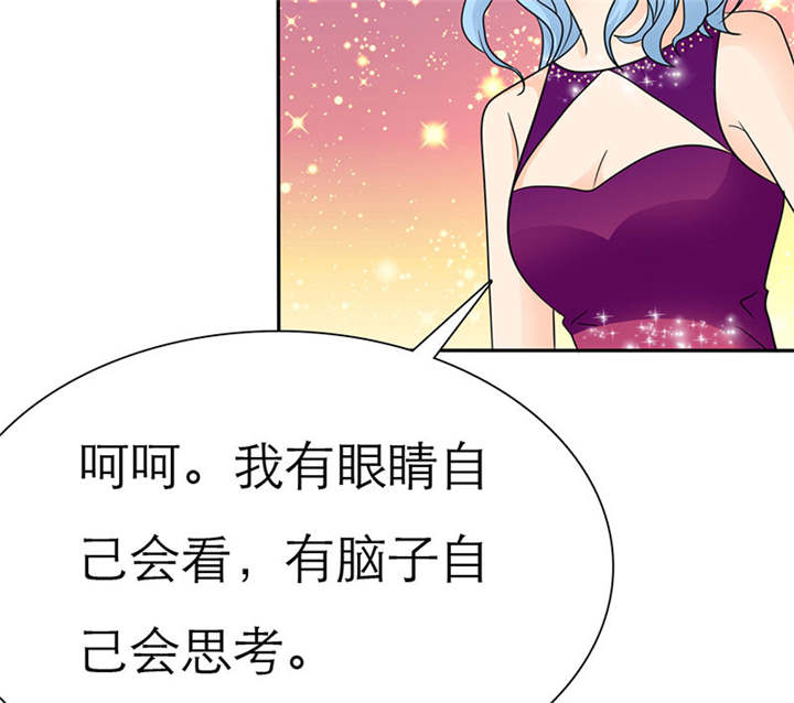 如果从没爱过你漫画,第74章：你的心不会痛么4图