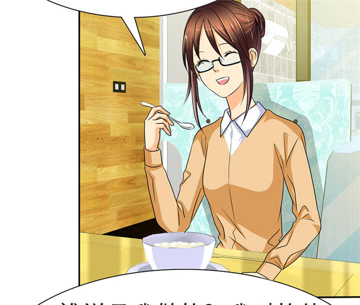 如果从没爱过你漫画,第43章：小安辞职了3图