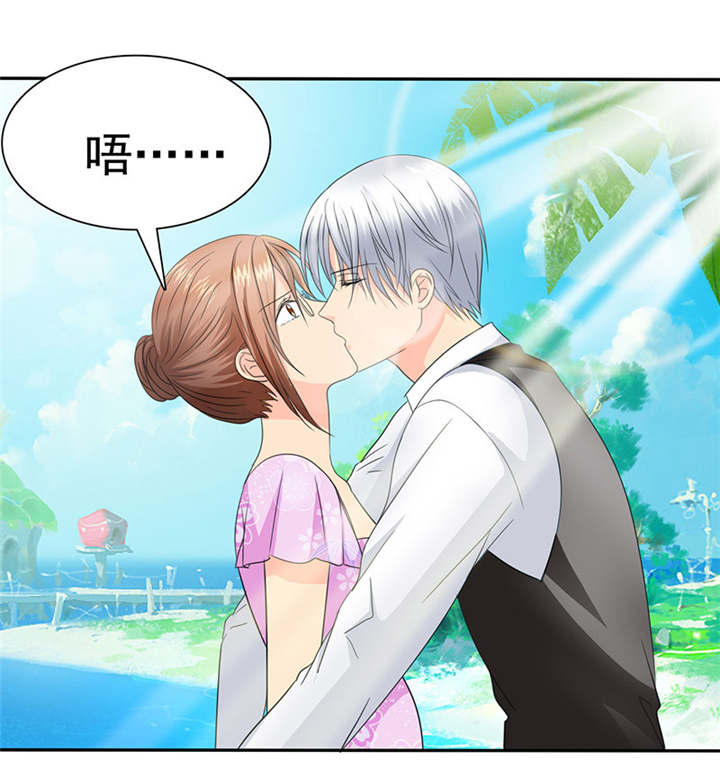 如果从没爱过你漫画,第81章：你放开我！3图