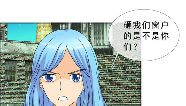 如果从没爱过你漫画,第127章：言之晴的信4图