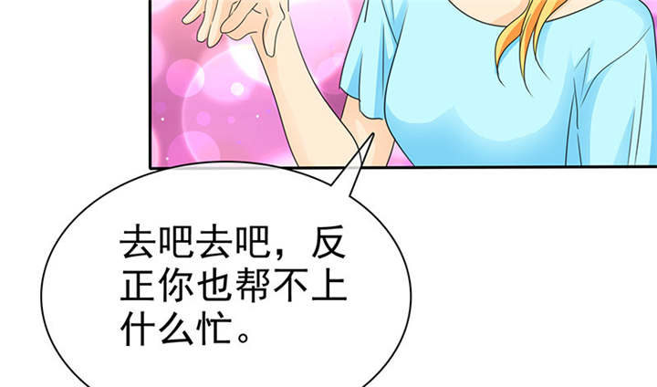 如果从没爱过你漫画,第105章：我想和儿子视频2图