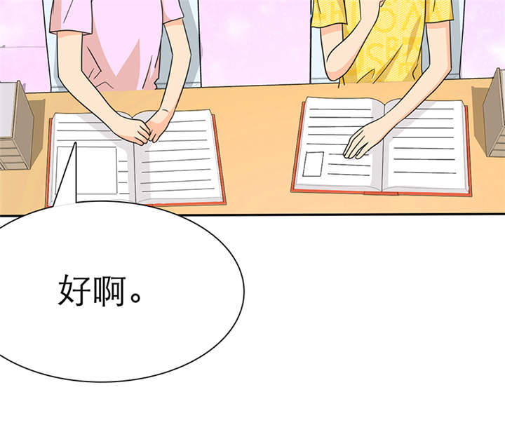 如果从没爱过你漫画,第49章：番外篇2：姐妹记忆1图