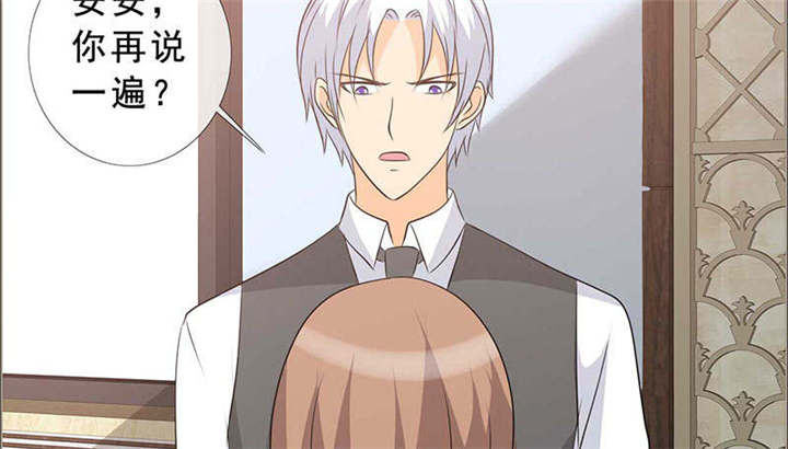 如果从没爱过你漫画,第129章：你这么想最好2图