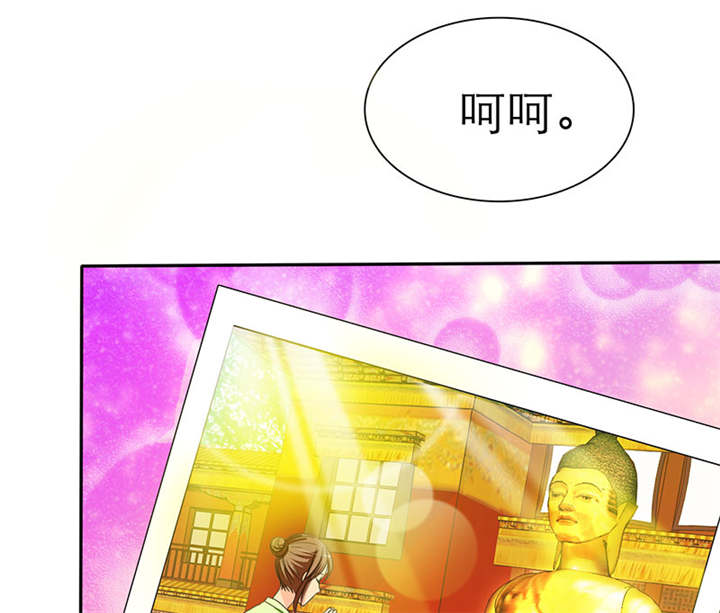 如果从没爱过你漫画,第66章：我们的回忆1图