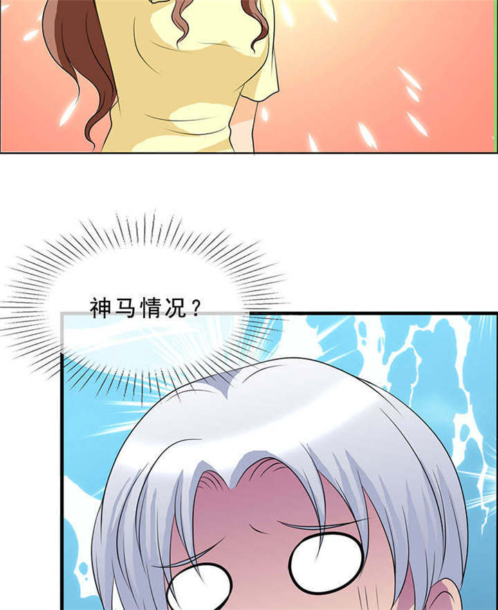 如果从没爱过你漫画,第132章：让我打一顿吧2图