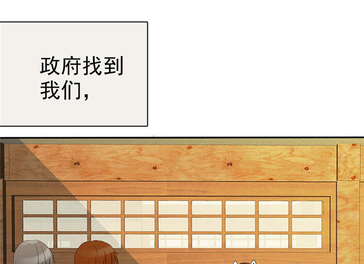 如果从没爱过你漫画,第111章：你究竟为了什么？！4图