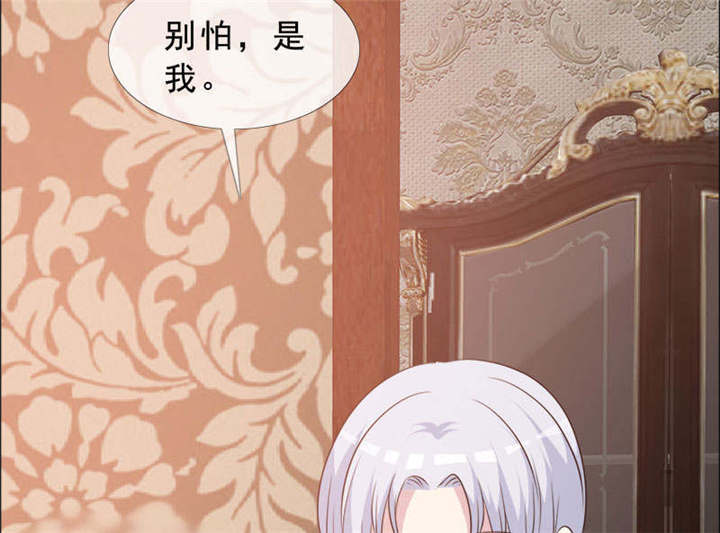 如果从没爱过你漫画,第134章：迟到的惊喜3图